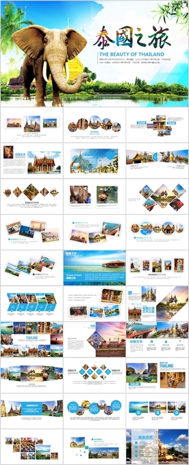 泰国旅游风光文化风景相册PPT