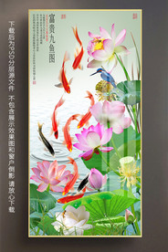 高清鲤鱼荷花玄关装饰画