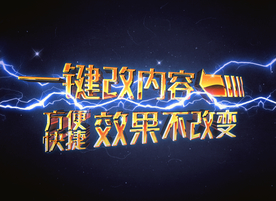 3D立体字体样式