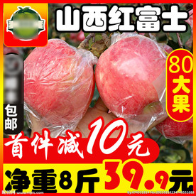 苹果高点击率创意直通车主图设计