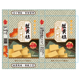 蟹黄糕包装