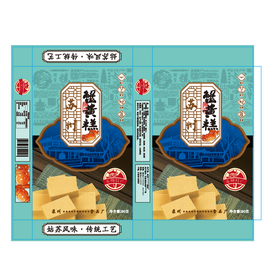 蟹黄糕包装