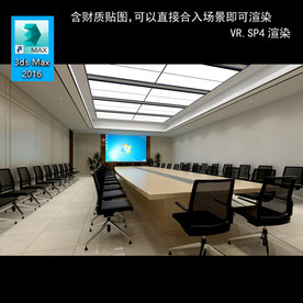 大会议室