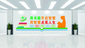 书籍开启智慧