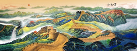 长城