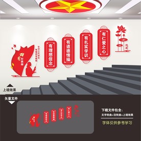 励志名言 礼图片大全 励志名言 礼设计素材 励志名言 礼模板下载 励志名言 礼图库 昵图网soso Nipic Com 励志名言 礼图片大全 励志名言 礼设计素材 励志名言 礼模板下载 励志名言 礼图库 昵图网soso Nipic Com