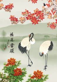 鸿运当头