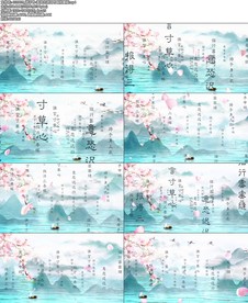 游子吟-孟郊古诗词吟唱伴奏版