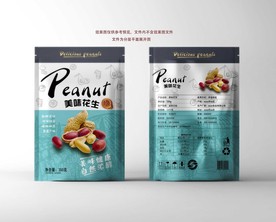 花生包装