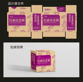 火龙果外箱包装