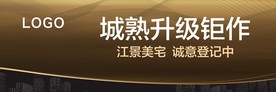 地产-倒计时