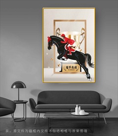 冠军成功人士挂画