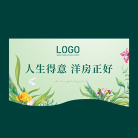 房地产吊旗广告