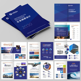 建筑画册 企业画册