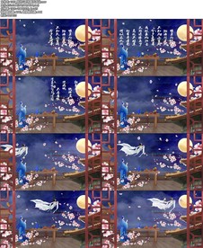 明月几时有配乐成品舞台背景