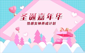 婚礼背板  情人节 夏日派对