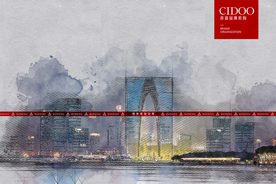 苏州东方之门展示中心