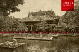 广东广州宝墨园