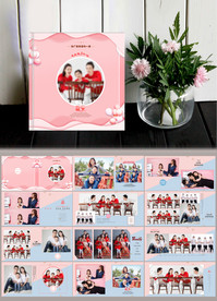 可爱全家福相册