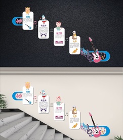 可爱楼梯音乐器材介绍画