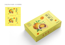 蛋黄酥包装