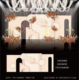 香槟色主题婚礼