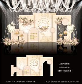 香槟色主题婚礼