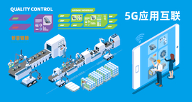 5G物流 5G智慧物流分拣矢量