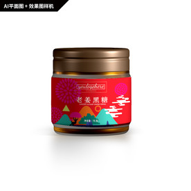 老姜黑糖饮包装 姜茶包装