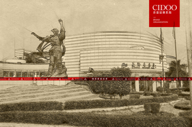 广东广州星海音乐厅