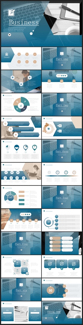 商务会议汇报项目介绍PPT