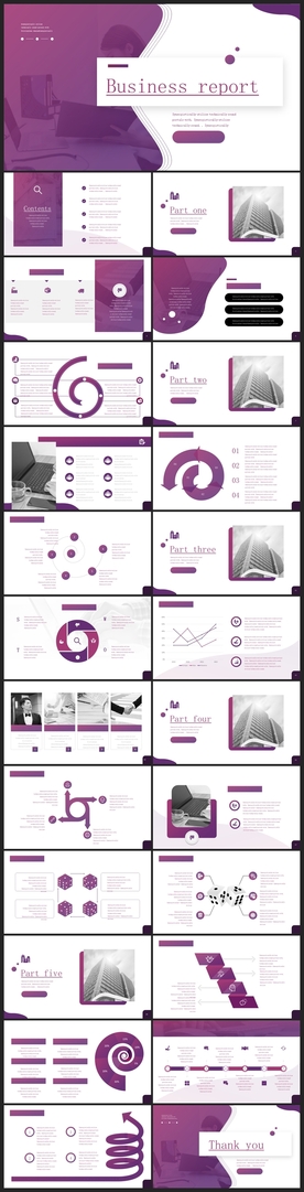 商务会议汇报项目介绍PPT