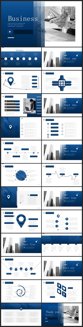 商务会议汇报项目介绍PPT