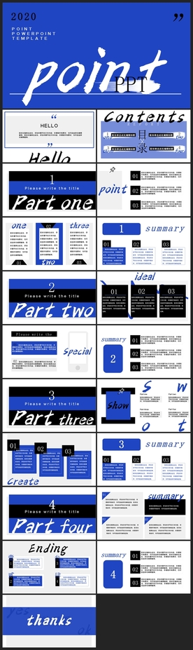 时尚文艺PPT画册素材