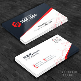 名片 创意名片 二维码名片