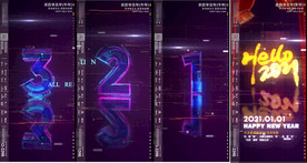 企业元旦节假日宣传视频