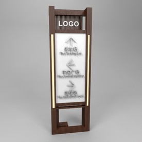 标识系统 导视牌