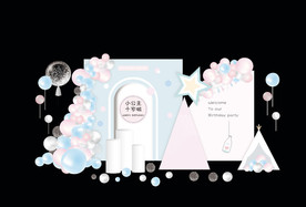 ins蓝粉色几何星星宝宝宴