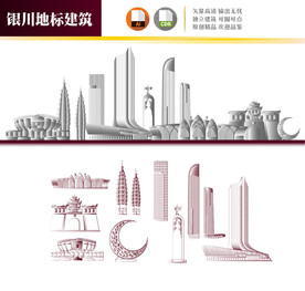 银川地标建筑
