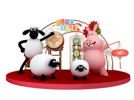 美陈 小羊肖恩 国庆布置装饰