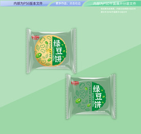 绿豆饼包装 平面展开分层文件