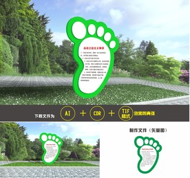 户外运动雕塑