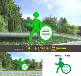 户外运动雕塑
