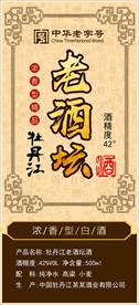 白酒瓶贴