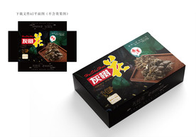 灰树花包装