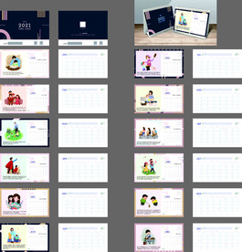 2021台历设计