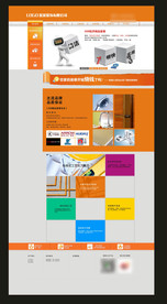 装修公司网页设计