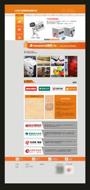 装修公司网页设计