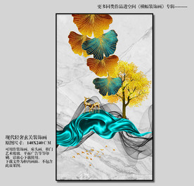 北欧金色银杏叶麋鹿装饰画