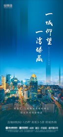 地产相关